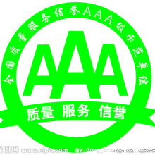內(nèi)蒙古鼎鑫企業(yè)管理咨詢(xún)有限責(zé)任公司 供應(yīng)產(chǎn)品