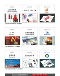 品牌策劃公司_公司詳情 